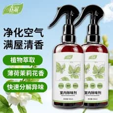 Chunfeng Desodorante para quarto de idosos Fragrância de ar doméstica Desodorante interno Removedor de desodorante higiê