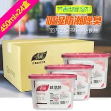 Chunfeng caixa de desumidificação fragrância desodorante dessecante guarda-roupa doméstico desodorante à prova de umidad