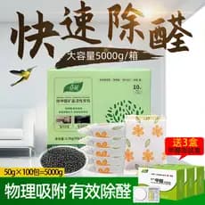 Spring Breeze Nano Mineral Crystal Removal Formaldeído Carvão Ativado Nova Decoração de Casa Desodorante Absorve Formald
