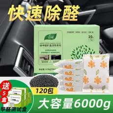 Primavera brisa saco de carvão ativado nova decoração doméstica remover formaldeído remover Odor saco de carvão de bambu