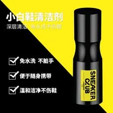 Xiaobai Ferramenta útil para lavagem de sapatos Agente de limpeza Limpeza de sapatos brancos Descontaminação Remover ama