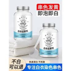 Bleach roupas brancas remover manchas remover pó de clareamento amarelo cor da corda amarelecimento ferramenta útil de l