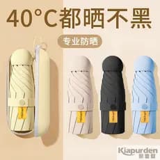 Guarda-sol guarda-sol feminino protetor solar Anti-UV2025 novo estilo guarda-sol dupla utilização Ultra-pequeno luz livr