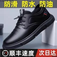 Sapatos dedicados de cozinha masculinos antiderrapantes à prova d'água à prova de óleo sola de pneu antiderrapante sapat