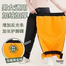 Joelheiras para veículos elétricos dedicados para ciclismo, inverno, quente, ciclismo, motocicleta, homens, mulheres, es