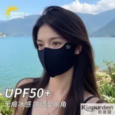 Máscara protetora solar feminina Anti-UV de alta aparência 3d tridimensional 2025 novo estilo ácido hialurônico verão co