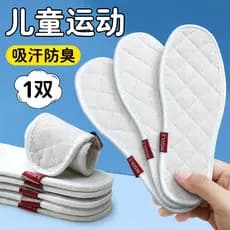 Crianças crianças palmilhas pano de algodão puro respirável suor-absorvente desodorante meninos meninas bebês crianças d