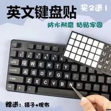 Teclado adesivo botão adesivo carta adesivo Notebook Desktop computador Universal único inglês teclado pintura caindo re