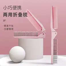 Pente feminino dedicado cabelo longo doméstico cabelo reto dobrável pente Anti-ondulação pente de cabelo silencioso port