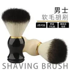 Escova de barba de cabelo macio de Nylon, escova de barbear masculina, sabão, creme, escova de espuma, venda quente, bar