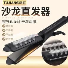 Tujiang alisador de cabelo barbearia dedicado íon negativo tala fofa não machuca o cabelo placa reta clipe placa de pres
