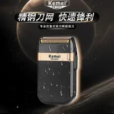 Novo estilo navalha elétrica Ultra limpa Kemei 2024 Mini barbeiro dispositivo de clareamento portátil navalha masculina