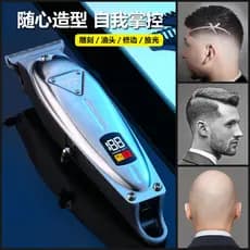 Arrow King D2 máquina de cortar cabelo elétrica cabeça de barbear ferramenta útil cortador elétrico dedicado cabeça de ó
