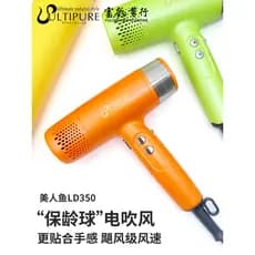 Sereia bola de boliche secador de cabelo alta velocidade íon negativo cuidados com o cabelo secador de cabelo LD350 pequ