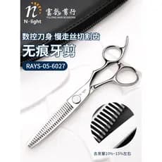 N. luz luminosa tesoura de cabeleireiro 20cm tesoura de dente sem costura tesoura de desbaste RAYS-05-6027 cabelo femini