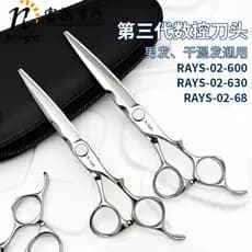 N. luz luminosa tesoura de cabeleireiro RAYS-02-68 abrangente corte de cabelo salão de beleza tesoura de corte de cabelo