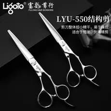 Ligoto japão ligoto tesoura de cabeleireiro estrutura tesoura de cabelo curto tesoura fina LYU550 tesoura plana em forma