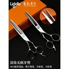 Ligoto japão ligoto tesoura de cabeleireiro LYU6025S remover 25% dente duplo desbaste tesoura salão de beleza cabelo que