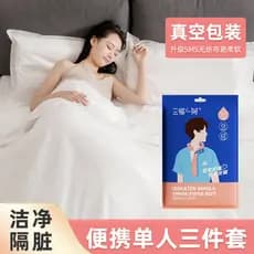Sanhengyi Shuzhu Hotel descartável folha de cama colcha capa fronha conjunto de três peças viagem bens isolamento sujo