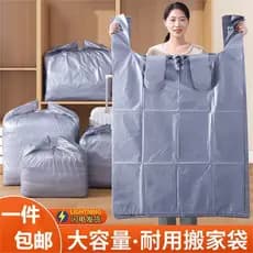 Grande capacidade saco de embalagem móvel colcha descartável roupas colcha armazenamento especial engrossado Material co