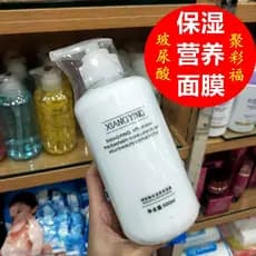 Máscara de ácido hialurônico creme 500 hidratante nutricional hidratante instituto garrafa grande máscara perfumada apli