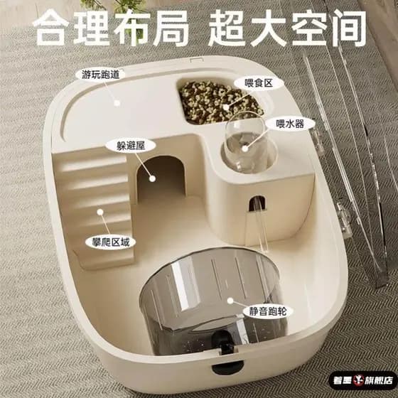 Gaiola de Hamster urso dourado barato grande luxo Villa casa dedicada outono primavera produtos acrílicos conjunto compl