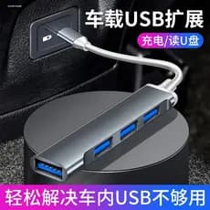 Interface de extensão divisor USB USB USB3.0 HUB One para conversor de Notebook de carregamento de saída de hub de quatr