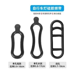 Suporte de luz de bicicleta suporte de luz de silicone cinta de silicone Mountain Bike alta elástica cinta de silicone c