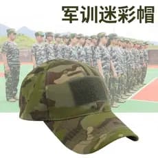 Chapéu tático camuflado das forças especiais ao ar livre boné de pico respirável Casual boné de beisebol protetor solar