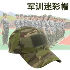 Boné de beisebol camuflado russo ao ar livre masculino tático CP chapéu boné de Velcro
