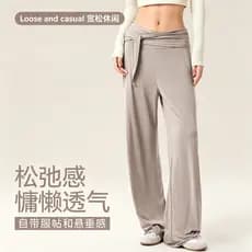 Novo estilo Drape calças de perna larga feminino solto respirável destacável cinto mais magro olhar esportes lazer