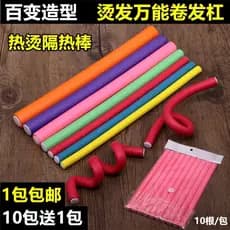 Suprimentos de cabeleireiro pêra flor perm fivela interna não machuca o cabelo perm Curling barra quente perm haste isol