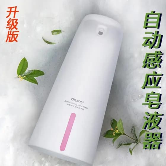 Espuma de indução automática para lavar as mãos, telefone doméstico, dispensador de sabão inteligente, dispensador de lí