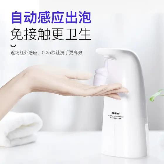 Sensor desinfetante para as mãos totalmente automático, indução doméstica, dispensador de sabão elétrico inteligente, ti