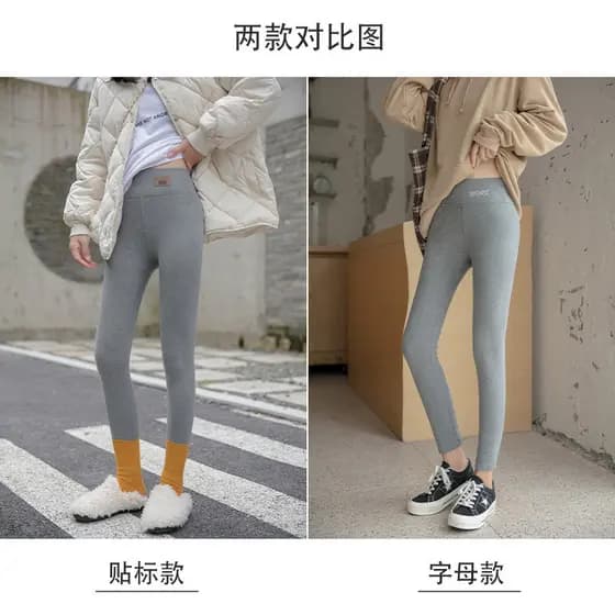835 Leggings estilo bem-estar feminino roupa externa primavera outono cinza tamanho grande leggings forro de lã calças d