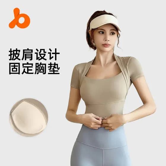 Juyitang xale yoga manga curta alta elástica Nude mais magro olhar roupas de yoga topos sem sutiãs roupas de Fitness