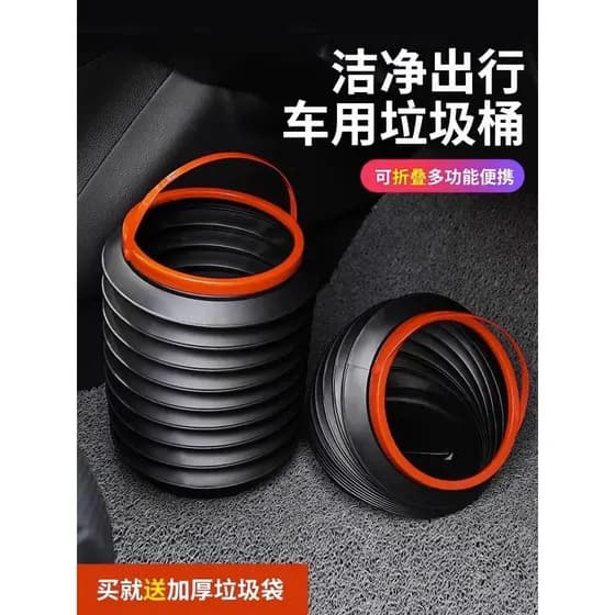 Lata de lixo do carro saco de lixo dobrável Interior criativo suprimentos de armazenamento com tampa balde guarda-chuva