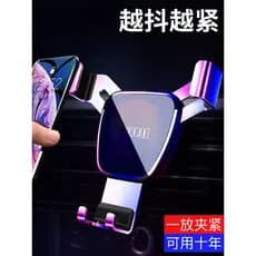 Qichen T70X D50 T90 R30 R50 Suporte de telefone para carro Clipe de navegação Snap-on para saída de ar do carro