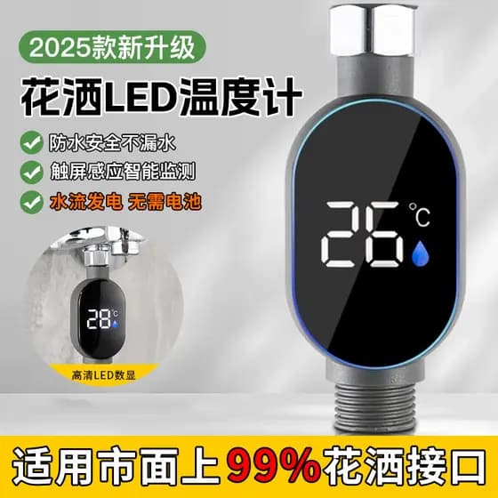 Termômetro de chuveiro para banho de bebê, medição de água, geração de energia, sensor de temperatura, acessórios de chu