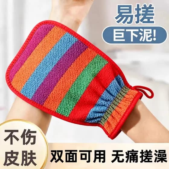 Toalha de banho com tira de arco-íris, masculina, feminina, dupla face, para esfregar as costas, luvas de banho, esfrega