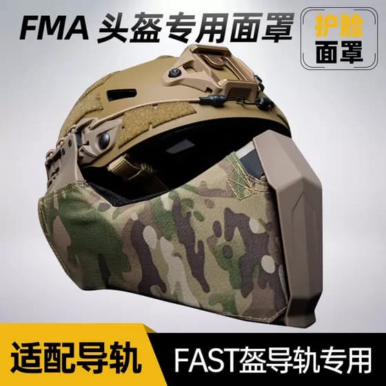 FMA rápido capacete tático ferroviário máscara dedicada ciclismo cs proteção facial máscara de proteção bucal TB1304-MC
