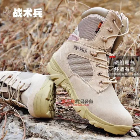 Botas táticas Delta ao ar livre ventilador militar zíper sapatos de liberação rápida botas de alta qualidade antiderrapa