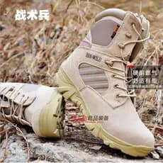 Botas táticas Delta ao ar livre ventilador militar zíper sapatos de liberação rápida botas de alta qualidade antiderrapa