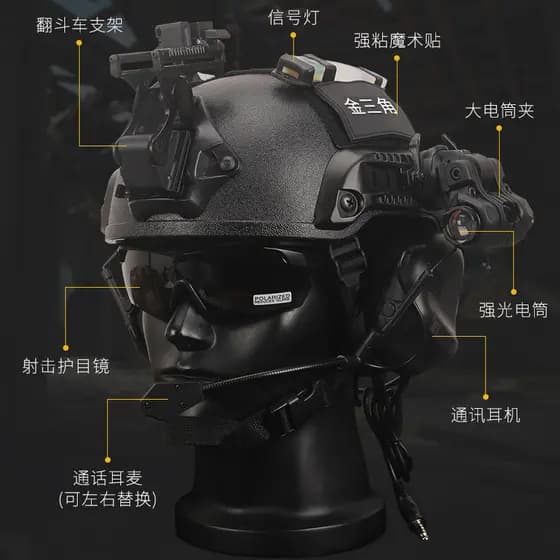 Conjunto de fone de ouvido de comunicação de capacete tático das forças especiais, ventilador militar, campo, ciclismo,