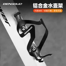 Gaiola para garrafa de água de liga de alumínio para bicicleta, suporte para copo de água para Mountain bike, suporte pa