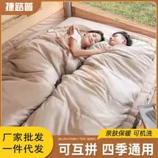Saco de dormir tipo Envelope com capuz quatro estações acampamento ao ar livre viagem adulto saco de dormir Hotel sujo i