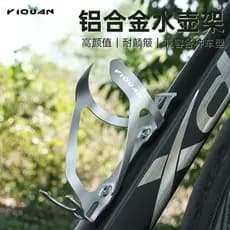 Suporte para garrafa de água de alumínio para bicicleta, suporte Universal para copo de água para Mountain bike e estrad
