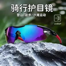 W Wilderness Explorer Óculos de sol coloridos femininos para corrida, esportes, montanhismo, bicicleta, à prova de vento