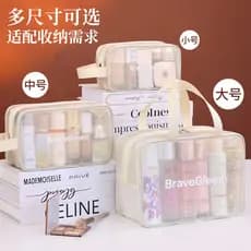 Savage Quest malha grande capacidade saco cosmético viagem portátil saco de armazenamento de cosméticos multifuncional s