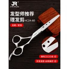 Corte reto de cabelo